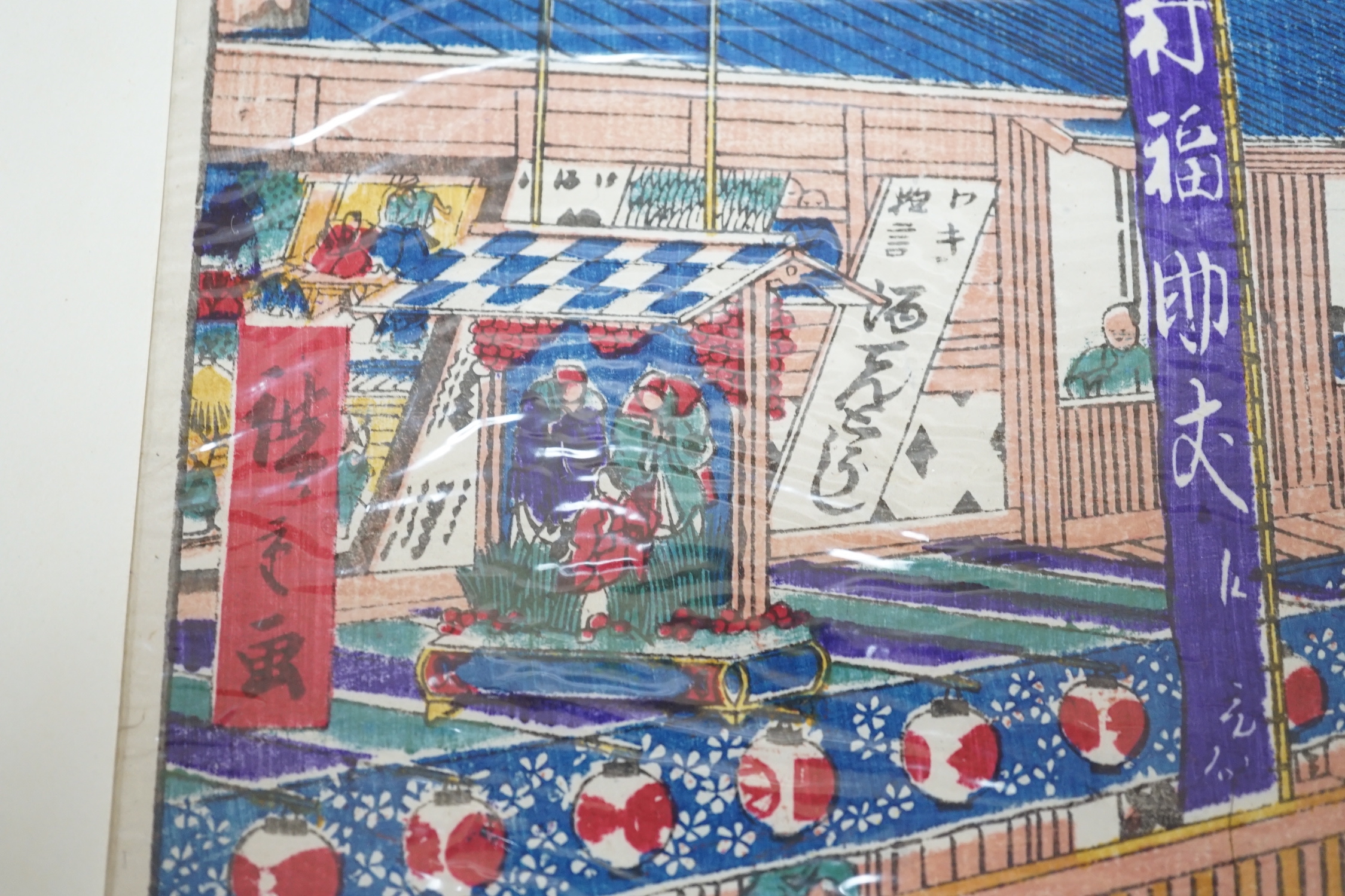 After Hiroshige, two woodblock prints, 'Shrine of Benten' and 'Shinobazu Pond', another print of four figures and a pair of fan leaf designs, largest overall 33 x 53cm, unframed